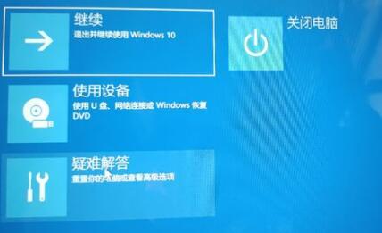 安装Win11一直卡在请稍等怎么办？Win11安装一直卡在请稍等解决办法截图