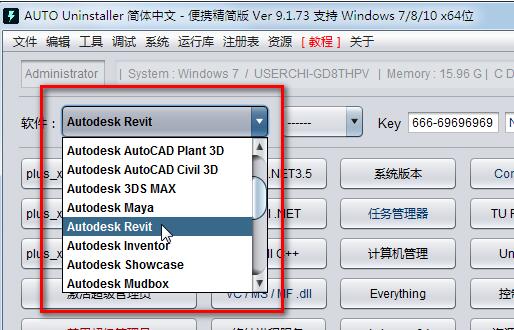 revit2022安装失败怎么办?revit2022安装失败的解决方法