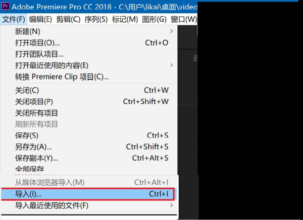 premiere pro cc怎么旋转视频?premiere pro cc旋转视频的方法截图