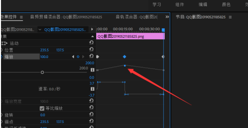 Premiere怎么制作图片放大缩小的效果？Premiere制作图片放大缩小的效果教程截图