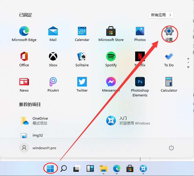 怎么添加Windows11蓝牙设备? win11搜索蓝牙设备的技巧截图