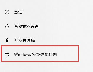 win11什么时候能升级更新？Win11更新升级时间介绍截图