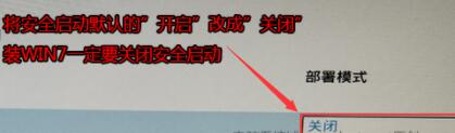 升级Win11提示必须支持安全启动怎么办?升级Win11提示必须支持安全启动解决方法截图