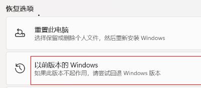 Win11是否可以用华为电脑管家?Win11使用华为电脑管家方法截图