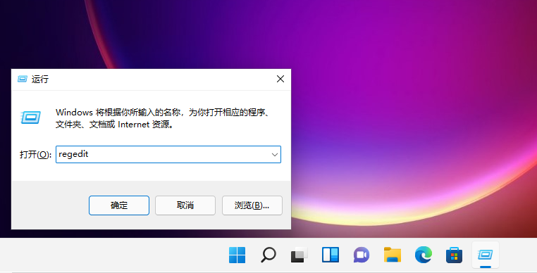 win11任务栏右角落怎么设置？win11任务栏靠右设置的方法