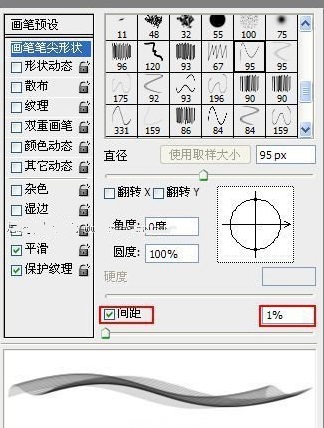 photoshop怎么制作风中飞扬的薄纱？photoshop制作风中飞扬的薄纱教程分享截图