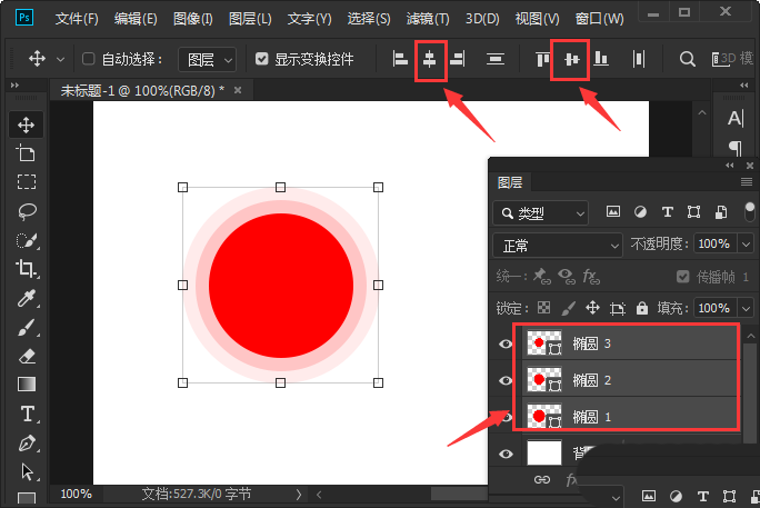 ps如何绘制渐变同心圆？ps绘制渐变同心圆方法教程截图