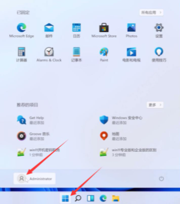 Win11系统如何取消登录密码？Win11取消登录密码方法教程