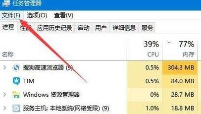 Win11桌面没有图标怎么办？Win11桌面没有图标解决办法截图