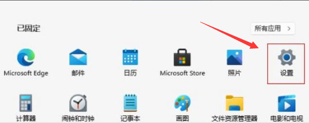 Windows11怎么保护内存设备？Windows11关闭内核隔离方法介绍截图