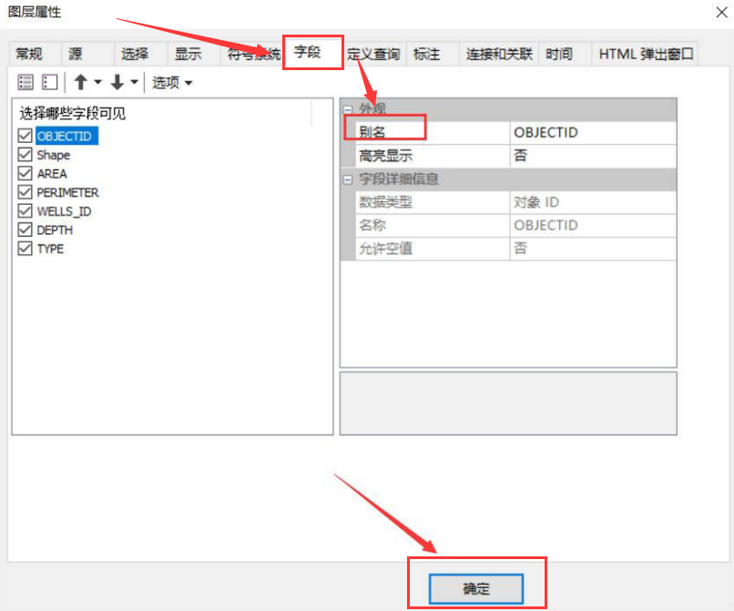 arcgis怎样新建数据库?arcgis数据库新建步骤介绍截图