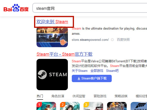 steam如何注册账户?steam创建账户教程介绍