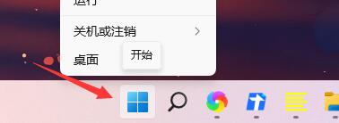 win11开机绿屏怎么办?win11开机绿屏处理方法截图