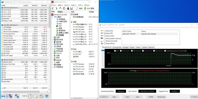 酷睿i7-1195G7和锐龙7-5800U哪款好?酷睿i7-1195G7和锐龙7-5800U对比评测截图