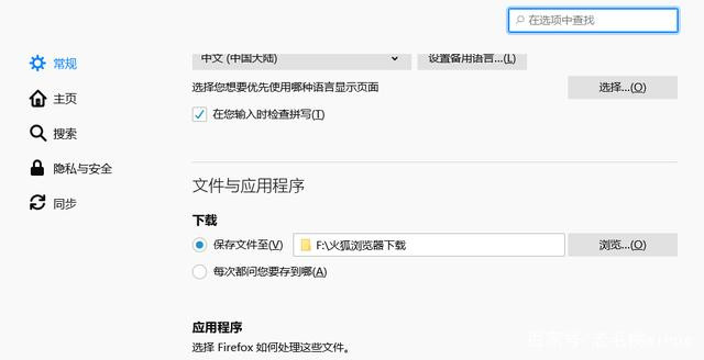 Win11系统的C盘怎么清理？Win11系统清理C盘方法介绍截图