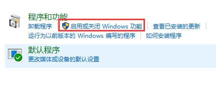 win10玩不了大富翁4怎么办? win10玩不了大富翁4解决教程截图