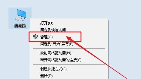 u盘驱动器怎么恢复普通u盘？u盘驱动器恢复普通u盘方法截图