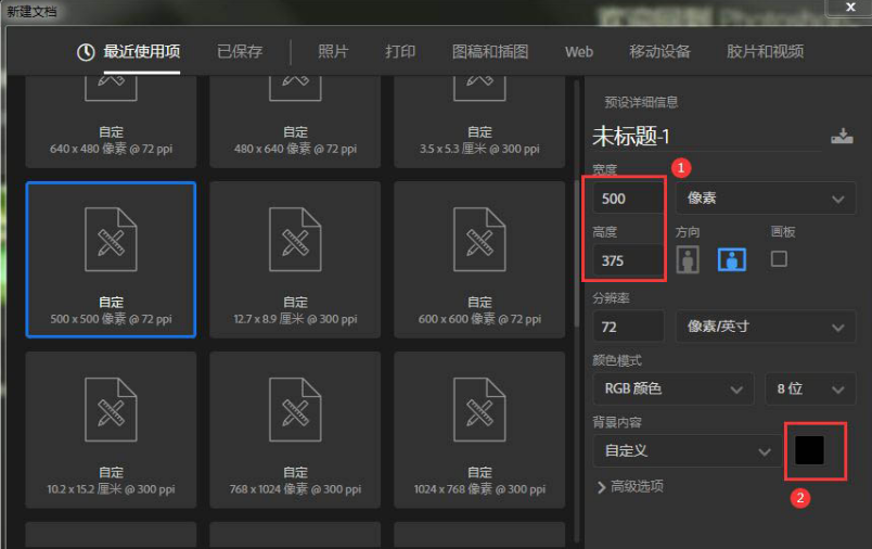 ps怎样制作点状化背景?ps点状化背景制作步骤截图