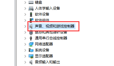 声卡驱动怎么设置？声卡驱动设置教程截图