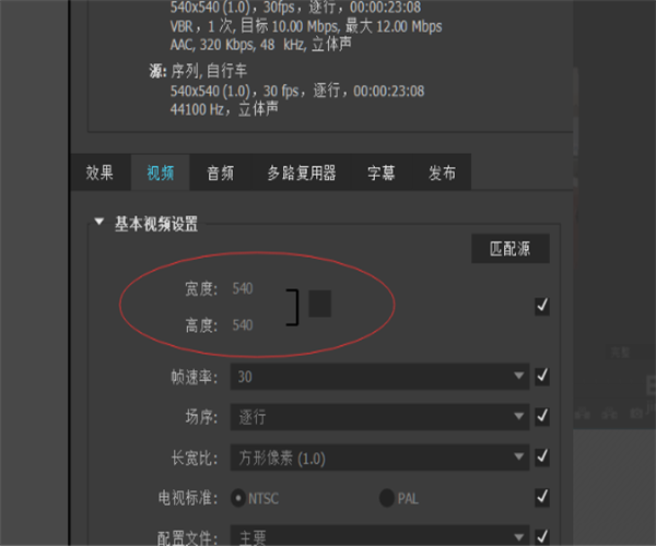 premiere pro cc如何调整画布大小?premiere pro cc调整画布大小的方法截图