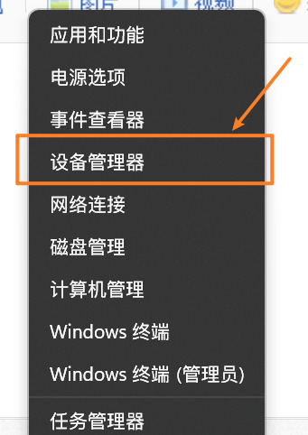 Win11无法人脸识别怎么办？Win11无法面部识别解决办法