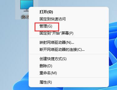 如何删除windows分区?删除windows分区教程