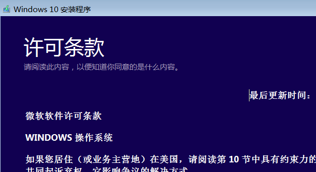 win10 iso怎么装系统?win10 iso安装系统的方法截图