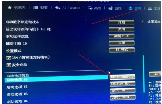 安装Win11提示不支持pc是什么原因？安装Win11提示不支持pc原因介绍截图