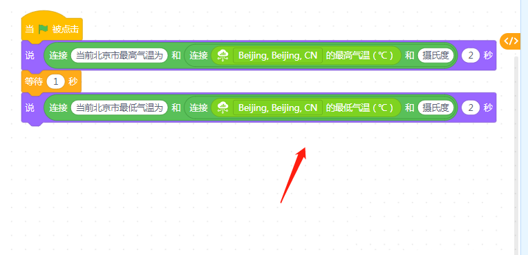 mBlock5慧编程实时温湿度播报效果如何制作？mBlock5慧编程实时温湿度播报效果制作教程截图