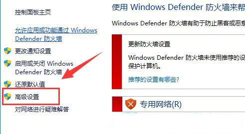 Win11网络延迟高怎么办？Win11网络延迟高解决办法截图