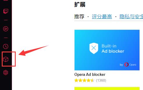 operaGX怎么用?operaGX的使用教程截图