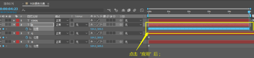 AE怎么给文字添加RGB颜色分离效果?AE给文字添加RGB颜色分离效果教程截图