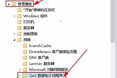 Win11怎么解除网络限制？Win11系统解除网络限制方法介绍截图