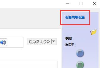 win11麦克风显示未插上怎么办？win11麦克风显示未插入解决办法截图