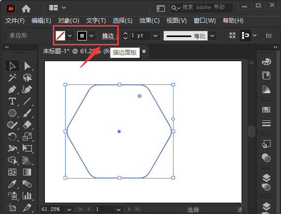 ai画圆角虚线六边形怎么制作？ai画圆角虚线六边形制作方法截图