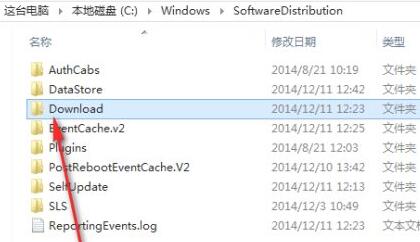 Win11更新错误0xc1900101怎么办？Win11更新错误0xc1900101解决方法截图