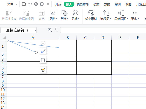 excel表格怎么画斜线一分为三？excel表格画斜线一分为三教程截图