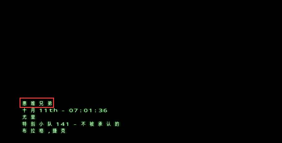 使命召唤8:现代战争3一共多少关?使命召唤8：现代战争3关卡介绍截图