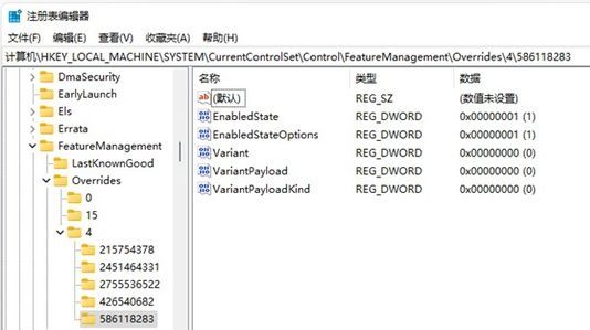 Win11搜索栏不能输入该咋办？Win11搜索栏无法输入解决办法