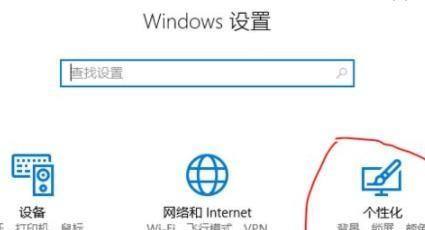 Win11毛玻璃特效如何开启?Win11毛玻璃特效开启方法截图