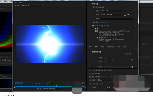 Premiere Pro 加粗语音混响效果如何设置？Premiere Pro 加粗语音混响效果设置方法截图