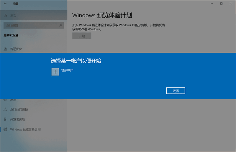 戴尔电脑怎么升级安装Win11系统？戴尔电脑升级安装Win11系统步骤教程截图