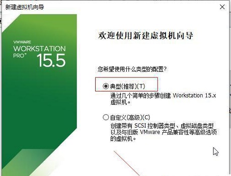 Win11系统怎么在vm上安装?Win11系统怎么在vm上安装方法截图