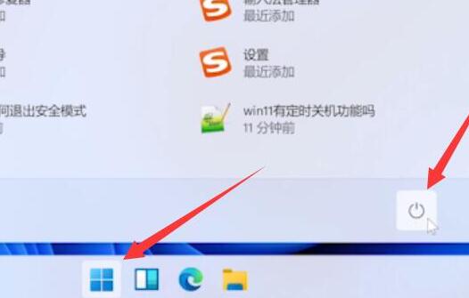 Win11退回Win10按键没反应怎么办?Win11退回Win10按键没反应解决方法