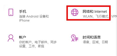 Win11应用商店打不开怎么办？Win11应用商店打不开解决办法截图