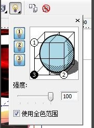 CDR如何制作立体倾斜角度特效字？CDR制作立体倾斜角度特效字的教程截图