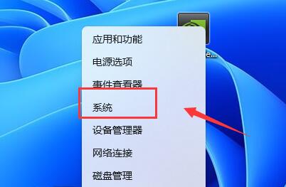 win11驱动器无效怎么办？win11驱动器无效解决办法截图