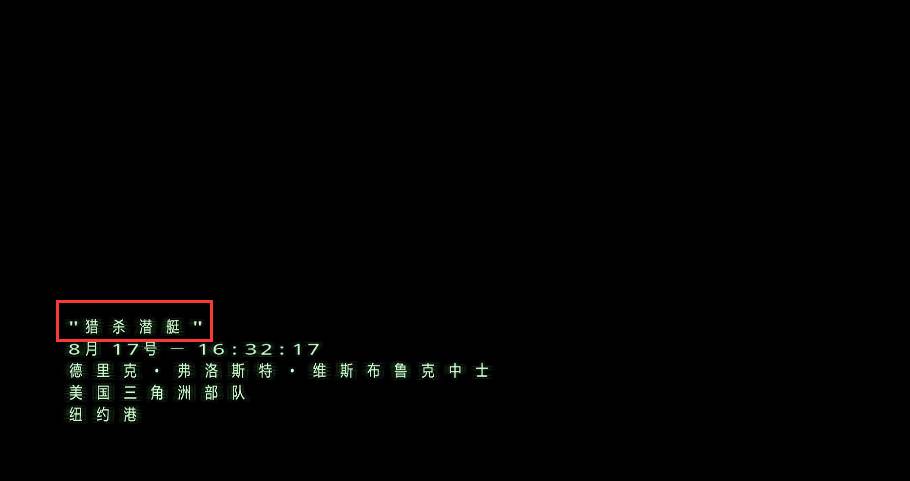 使命召唤8:现代战争3一共多少关?使命召唤8：现代战争3关卡介绍截图