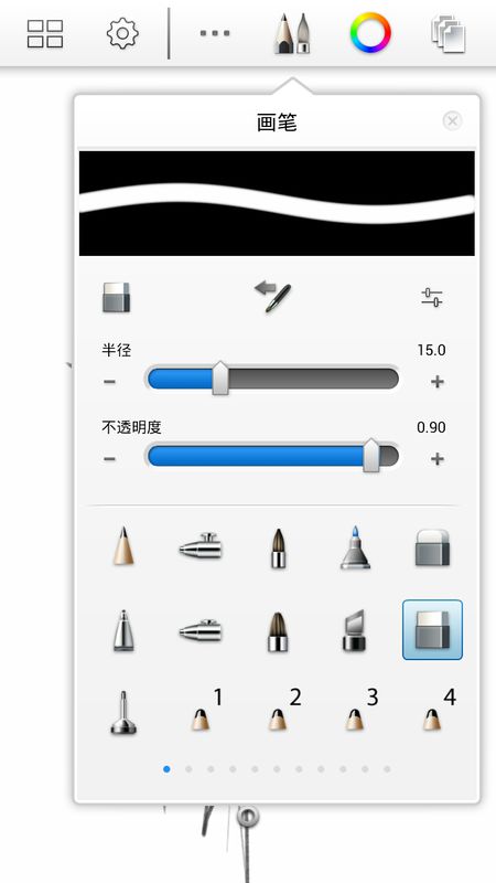 autodesk sketchbook怎么放大画布?autodesk sketchbook调整画布大小的方法截图