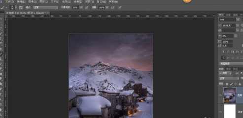 Photoshop怎么制作下雪特效？Photoshop制作下雪特效教程截图